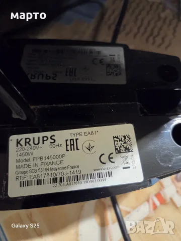 КАФЕАВТОМАТ KRUPS ARABICA EA817010
, снимка 9 - Кафемашини - 56568632