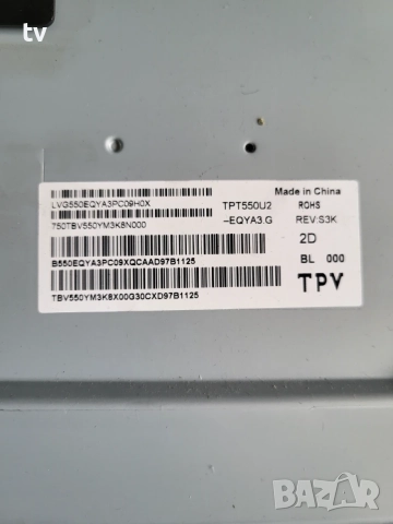 Philips 55PUS7354/12 на части - 715GA006-M0E-B00-005K / 715GA018-P01-001-003M / 6870C-0769A