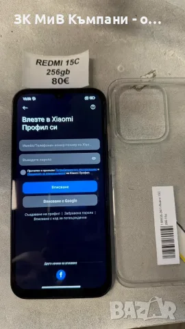 Redmi 15c 256gb  , снимка 2 - Xiaomi - 56711718