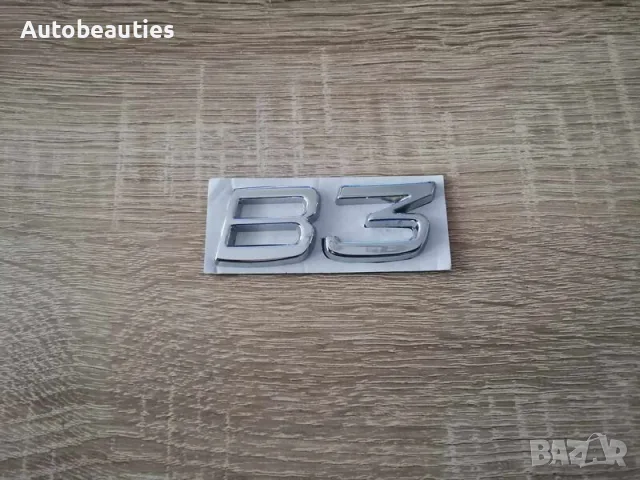 сребристи емблеми Волво Volvo B3