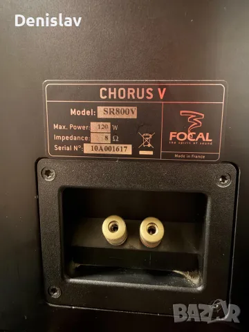 Focal Chorus 5.0, снимка 10 - Ресийвъри, усилватели, смесителни пултове - 56742761