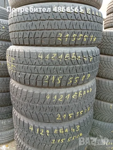 Гуми 215/55/17 BRIDGESTONE