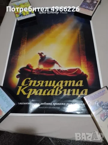 Големи плакати на анимация