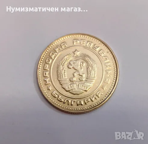 5 стотинки 1988 г. България, снимка 2 - Нумизматика и бонистика - 56681803