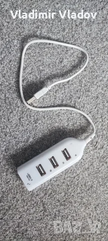 Четворен USB разклонител 