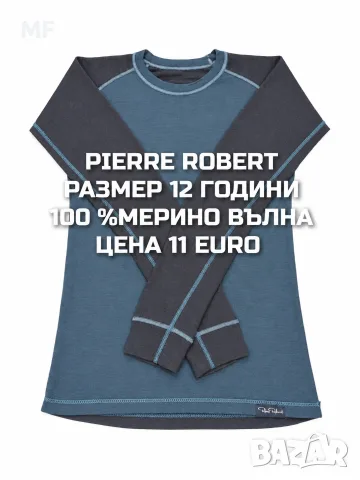 МЕРИНО ВЪЛНА ЗА ДЕЦА РАЗМЕР 11,12 ГОДИНИ , снимка 8 - Детски комплекти - 56677687
