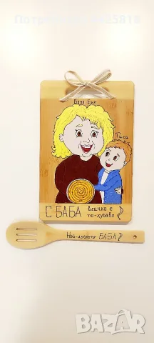 Подарък за баба и дядо, снимка 5 - Декорация за дома - 56687904