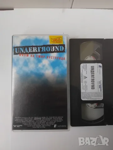 Ъндърграунд / Underground - оригинална видеокасета / VHS