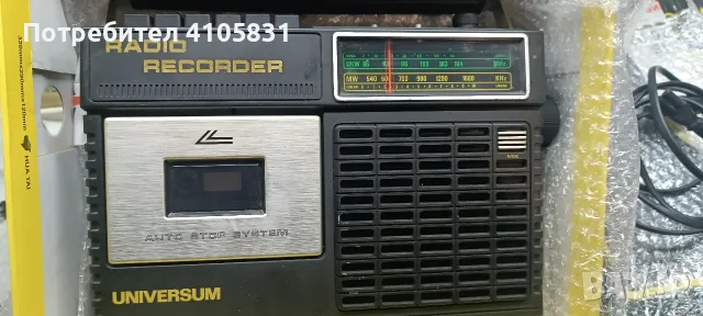 RADIO RECORDER UNIVERSUM  внос  GERMANY, снимка 2 - Радиокасетофони, транзистори - 56660081