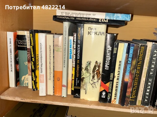 Библиотека от интересни стари книги, снимка 3 - Художествена литература - 56641815