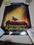 Големи плакати на анимация, снимка 1