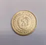 5 стотинки 1988 г. България, снимка 2