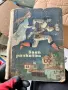 Книги разнообразни, снимка 12