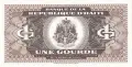 ⭐ Хаити 1992 1 гурде UNC нова ⭐, снимка 3