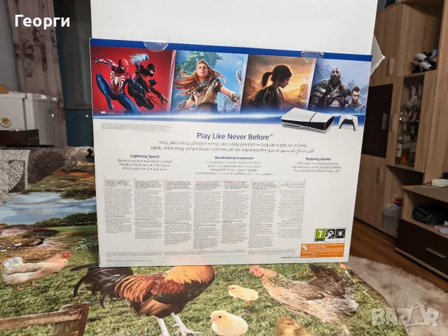 продавам плейстейшън 5 