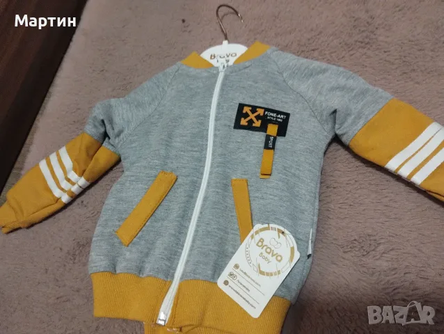 Екип за бебе момче 9-12м