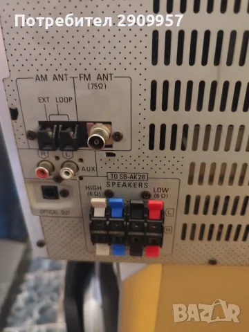Продава уредба panasonic, снимка 2 - Аудиосистеми - 56553720