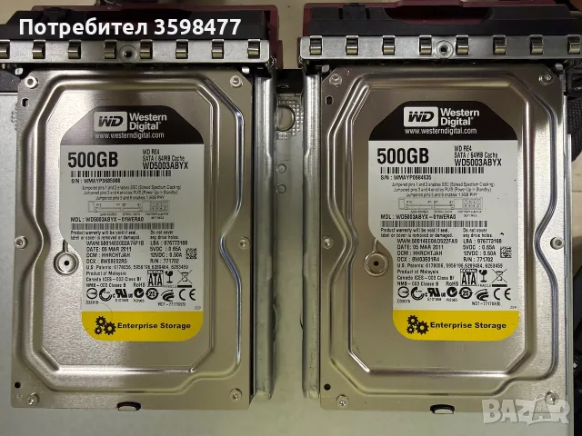 Сървър Supermicro X7SPA-HF + подарък Logitech клавиатура, снимка 4 - Работни компютри - 56567932