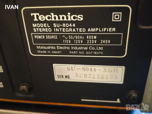 Продавам усилвател и тунер technics, снимка 5 - Ресийвъри, усилватели, смесителни пултове - 56698173