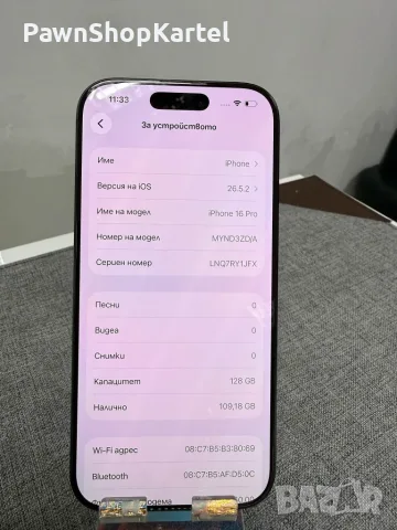 iPhone 16 Pro Black – 128gb, снимка 4 - Apple iPhone - 56564057