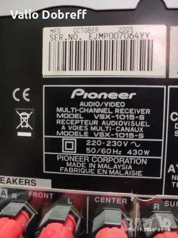 PIONEER - VSH 1015 mos fet , снимка 14 - Ресийвъри, усилватели, смесителни пултове - 56619192