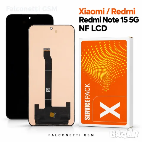 Дисплей NF LCD за Xiaomi Redmi Note 15 5G 25098RA98G 25098RA98I 25098RA98T / POCO M8 5G – без рамка