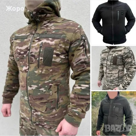 НОВИ ВОЕННИ ПОЛАРИ—Разпродажба 