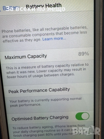 iphone 5 SE 1st Gen , 128 GB , ОТКЛЮЧЕН!, снимка 17 - Apple iPhone - 56574119