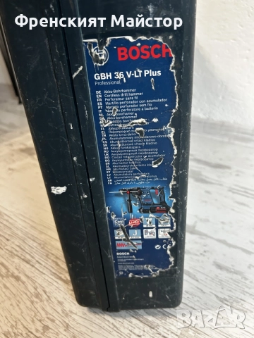 Перфоратор BOSCH GBH 36 V-LI PLUS, снимка 9 - Перфоратори - 54127856