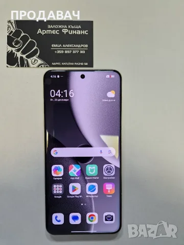 Xiaomi 15 Ultra 512GB