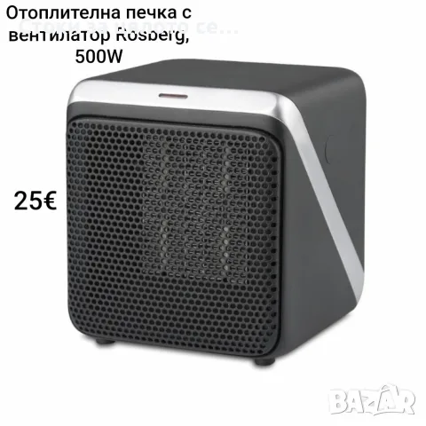 Отоплителна печка с вентилатор Rosberg, 500W, духалка 