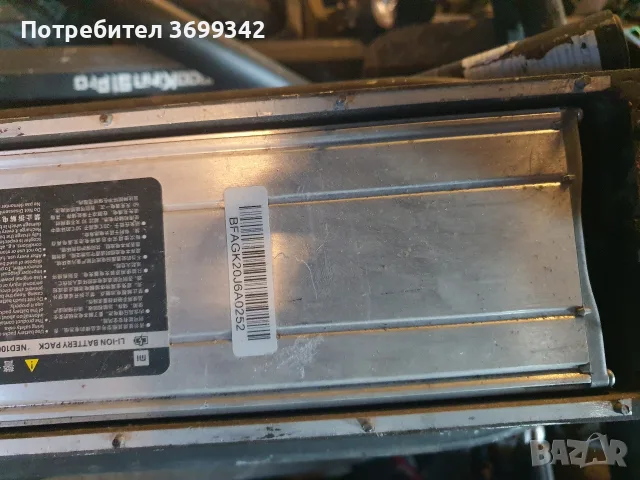 xiaomi MI PRO2 на части, снимка 2 - Части за велосипеди - 56646404