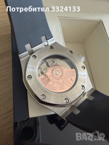 Audemars Piguet Royal Oak 41mm Black Dial, снимка 6 - Мъжки - 56603734
