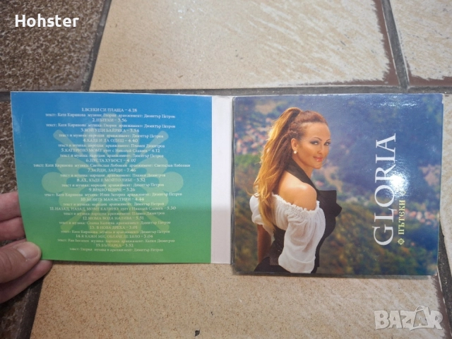 Глория - Пътеки - CD+DVD - народна музика, снимка 2 - CD дискове - 56749298