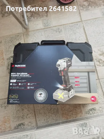 Продавам винтоверт 20v