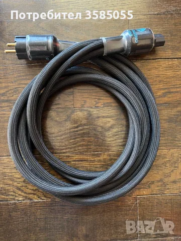 Taiko Audio Nagado 