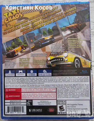 Taxi Chaos Playstation, снимка 2 - Игри за PlayStation - 56735273