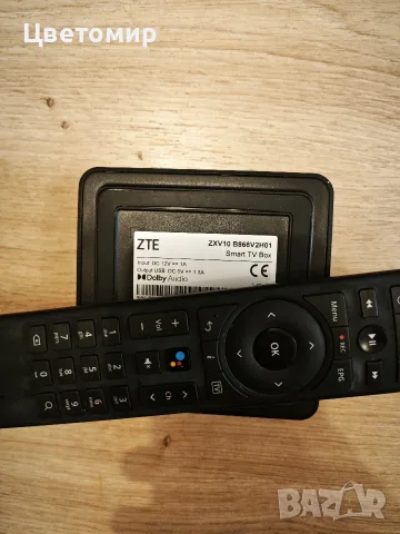Android TV Box ZTE ZXV10 B866V2H01 Yettel , снимка 4 - Плейъри, домашно кино, прожектори - 56702802