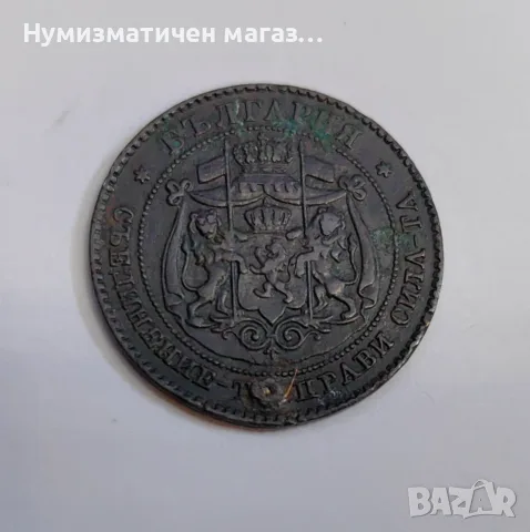 2 стотинки 1881 България, снимка 4 - Нумизматика и бонистика - 56726381