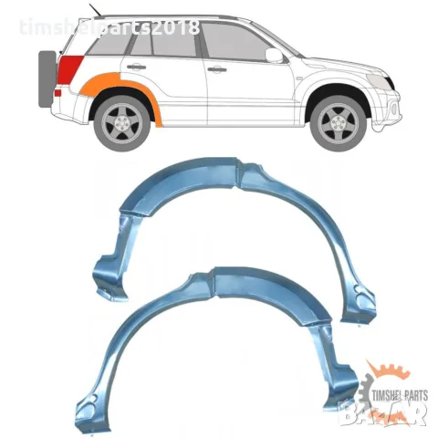 Комплект ремонтни панели за задни крила, ляво + дясно - Suzuki Grand Vitara 2005-2014