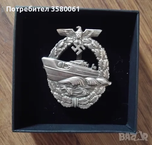 Стар немски морски знак , снимка 3 - Колекции - 56696648