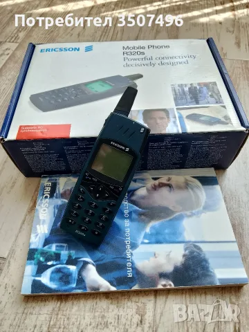 Продавам Ериксон R320s