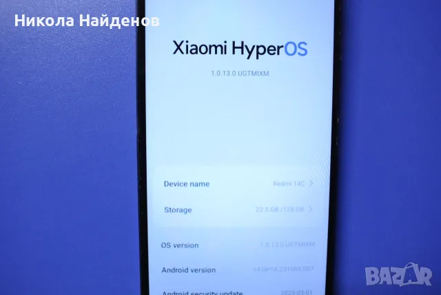 Xiaomi Redmi 14 C , снимка 6 - Xiaomi - 56684921