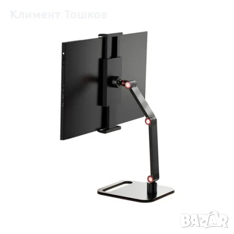 Portable Monitor Display Bracket Display Screen Holder Universal for 17.3-inch Expansion Screen