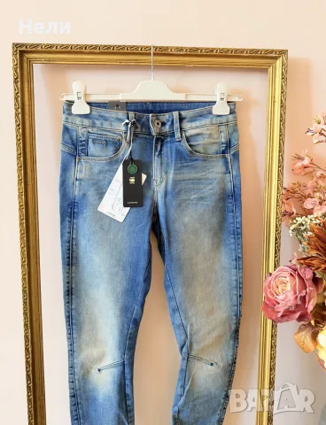 G-Star Raw Дамски нови дънки и яке, снимка 11 - Дънки - 56736757