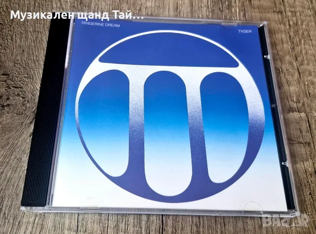 Компакт Дискове - Рок - Метъл: Tangerine Dream - Tyger