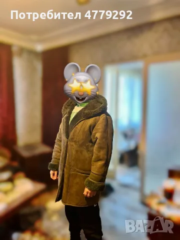 Кожух мъжки .    . 