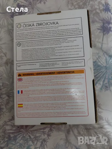 Въздушен пистолет CZ SP-01 SHADOW , снимка 8 - Въздушно оръжие - 56707179
