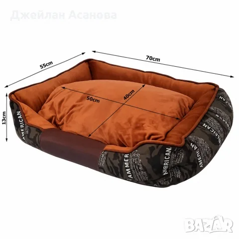 Меко легло-софа за домашни любимци с високи бордове и подвижна възглавница – уют и комфорт за всеки 