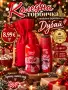 Коледни торбички с арабски продукти, снимка 1